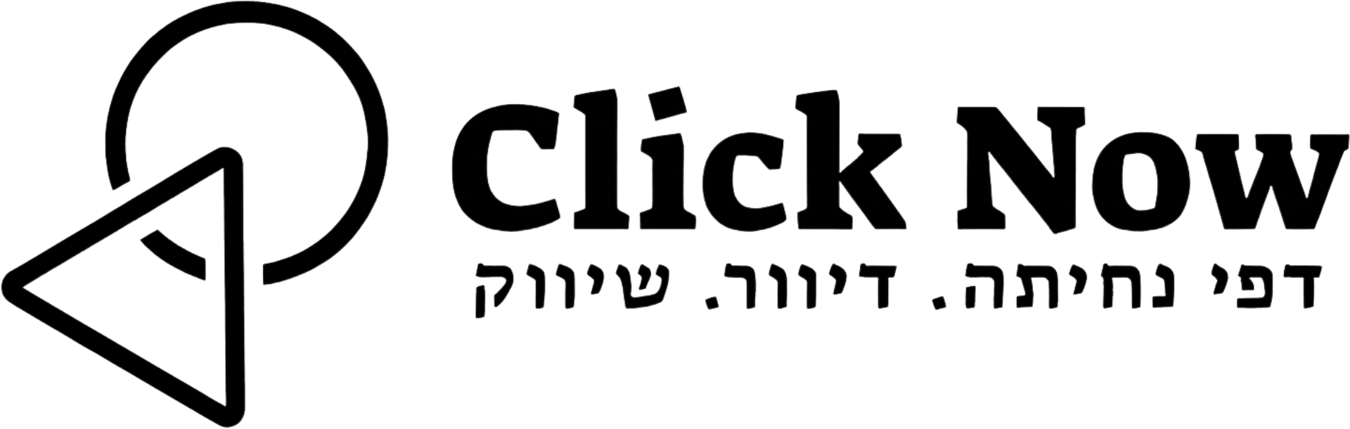 ClickNow - מערכת דפי נחיתה ודיוור חכם